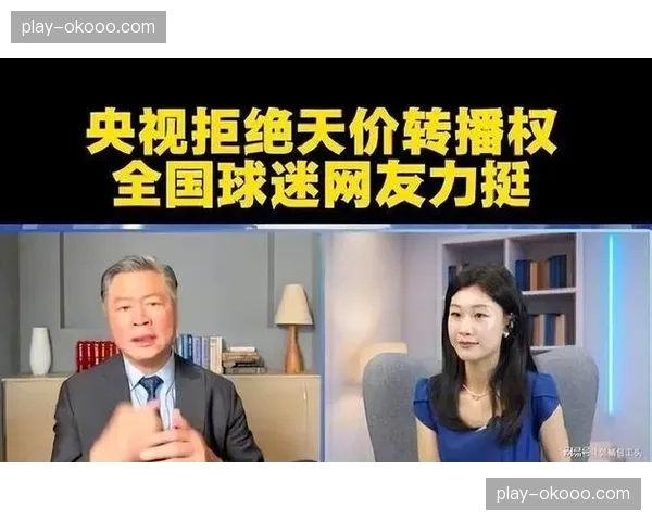 转播权争夺落定：流媒体平台斥巨资拿下亚太区独家直播权