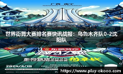 okooo澳客体育平台