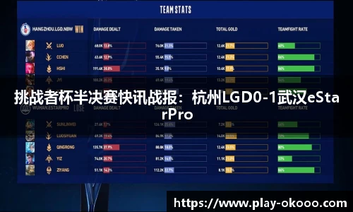 okooo澳客体育平台