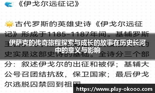 okooo澳客体育官方网站