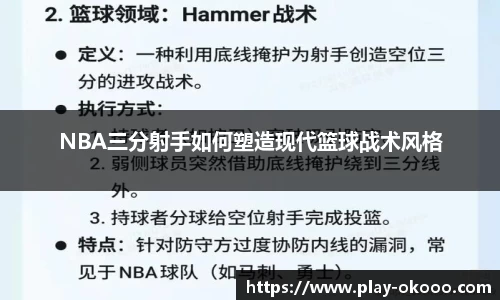 okooo澳客体育官方网站