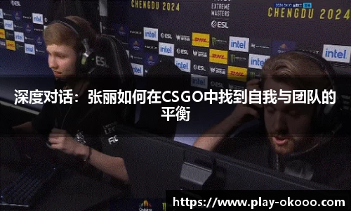 okooo澳客体育
